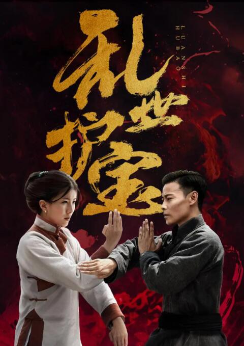 《后门的禁忌》主视觉
